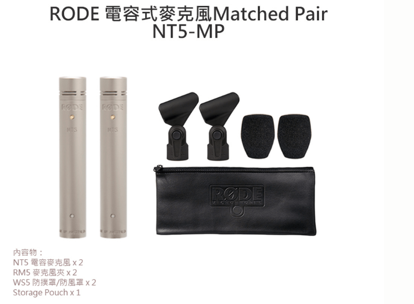 RODE-NT5MP