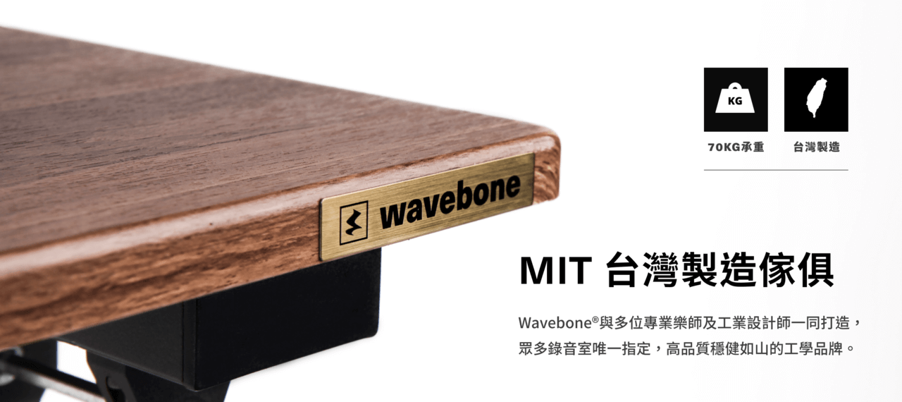 Wavebone-Hover